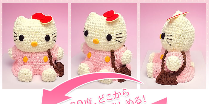 ハローキティ立体ケーキ 約8 10人分 Hello Kittyの3dキャラクターデコレーションケーキ 日本ロイヤルガストロ倶楽部